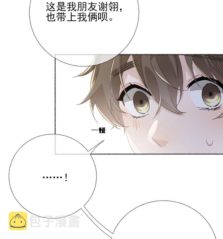 049 一辈子的痛5