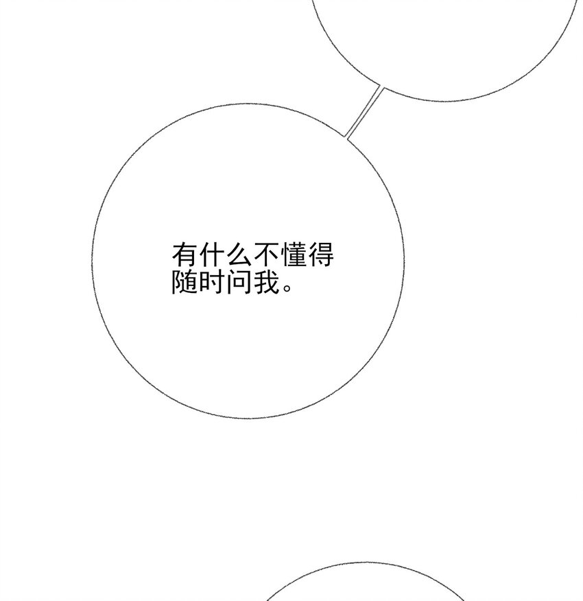 012 继续写情书吧19