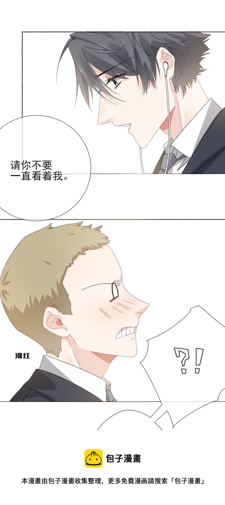027 你今天好好看4