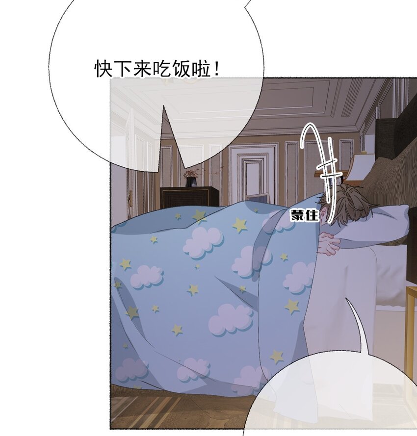 044 十八岁想做的事情20