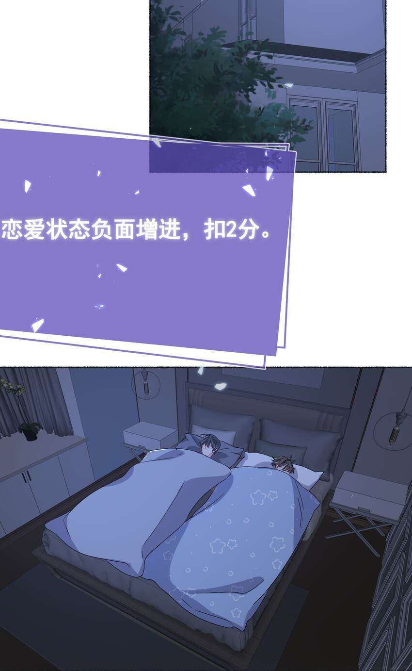 037又被扣分了36