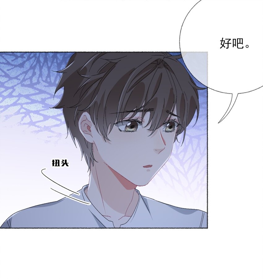 041过来，哥哥抱你睡39