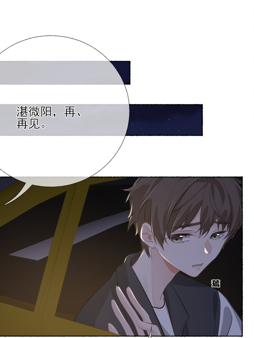 055 我只喜欢你11