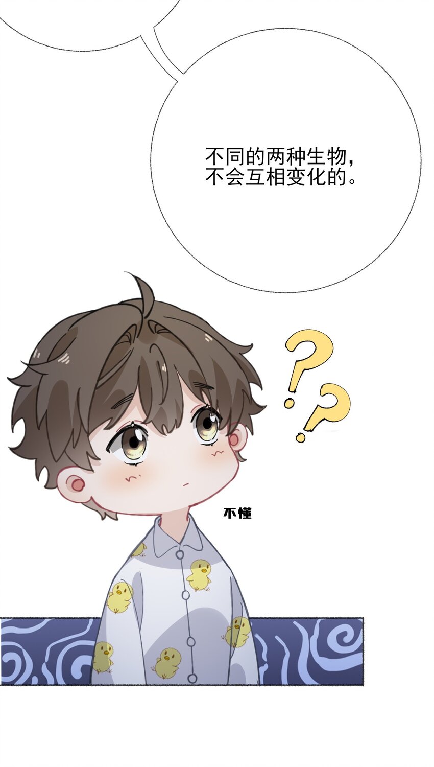 038我的分快扣完了28