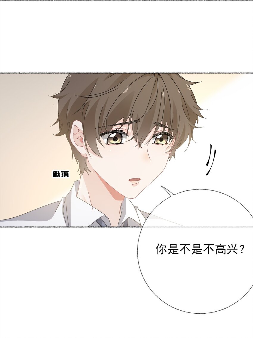 028 你们都不喜欢我9