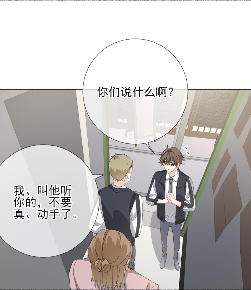 033 幽幽，你流血了13