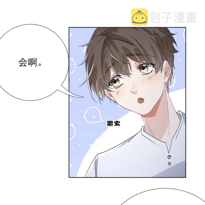 041过来，哥哥抱你睡35