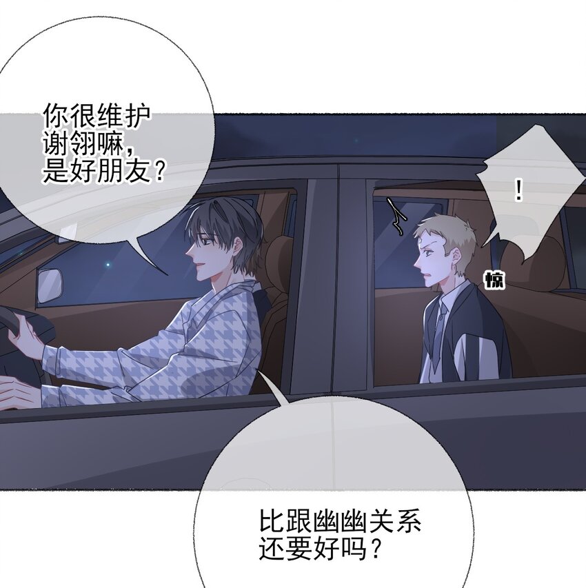 036帮你分走一半痛20