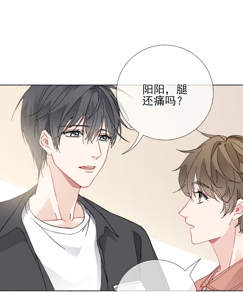 020 罄哥会安慰我30