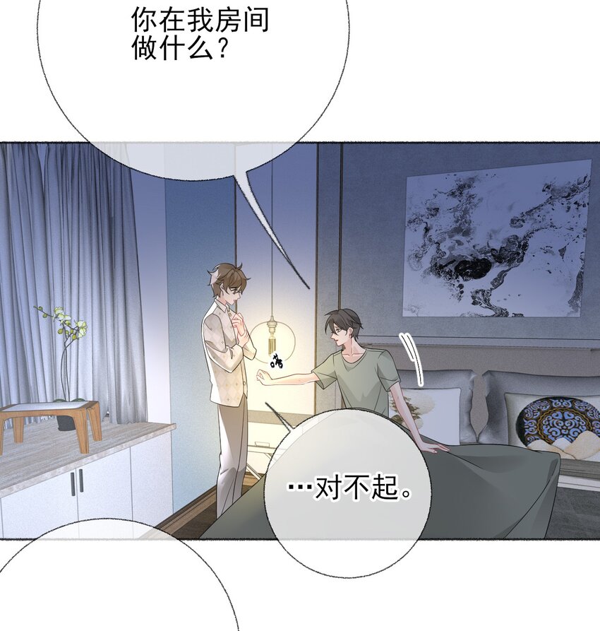 014 我们躺着聊5