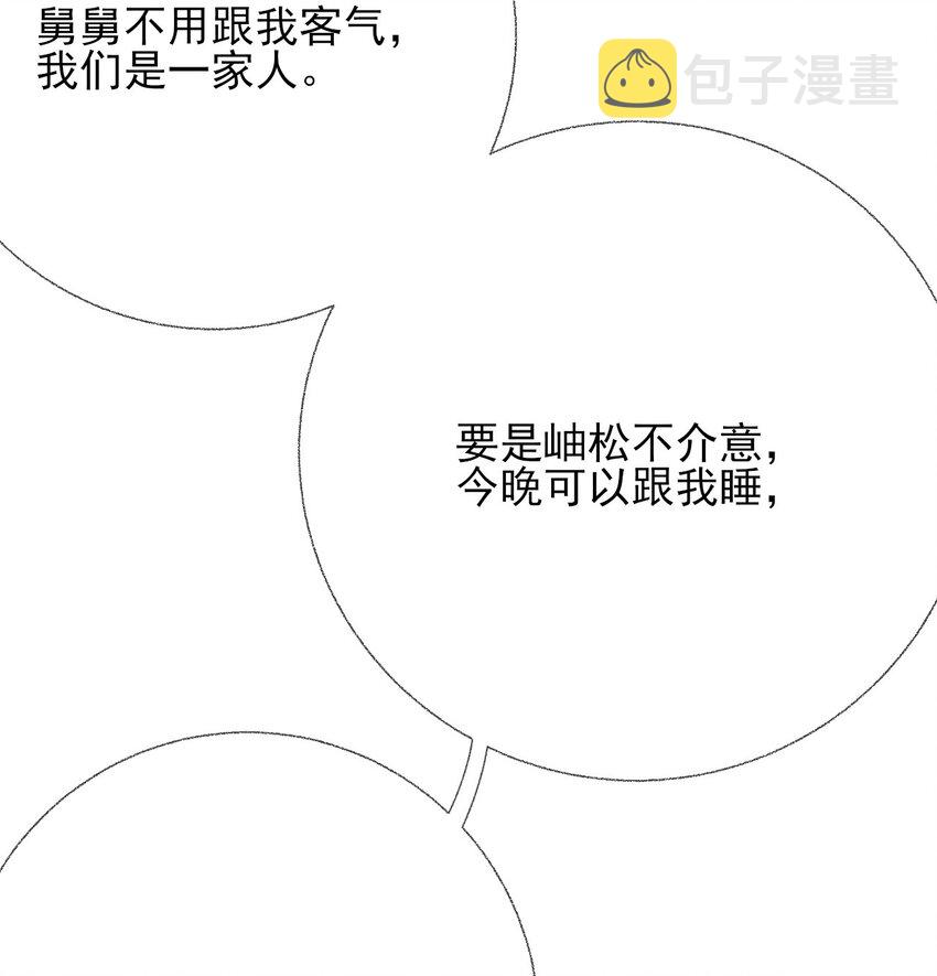 046 阳阳是天生的吗？5