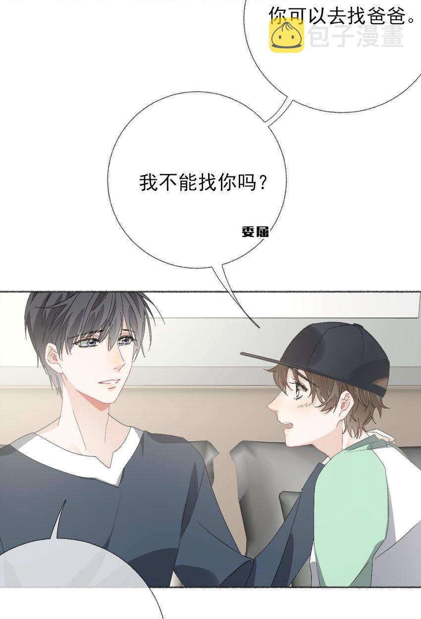 043你不了解阳阳4