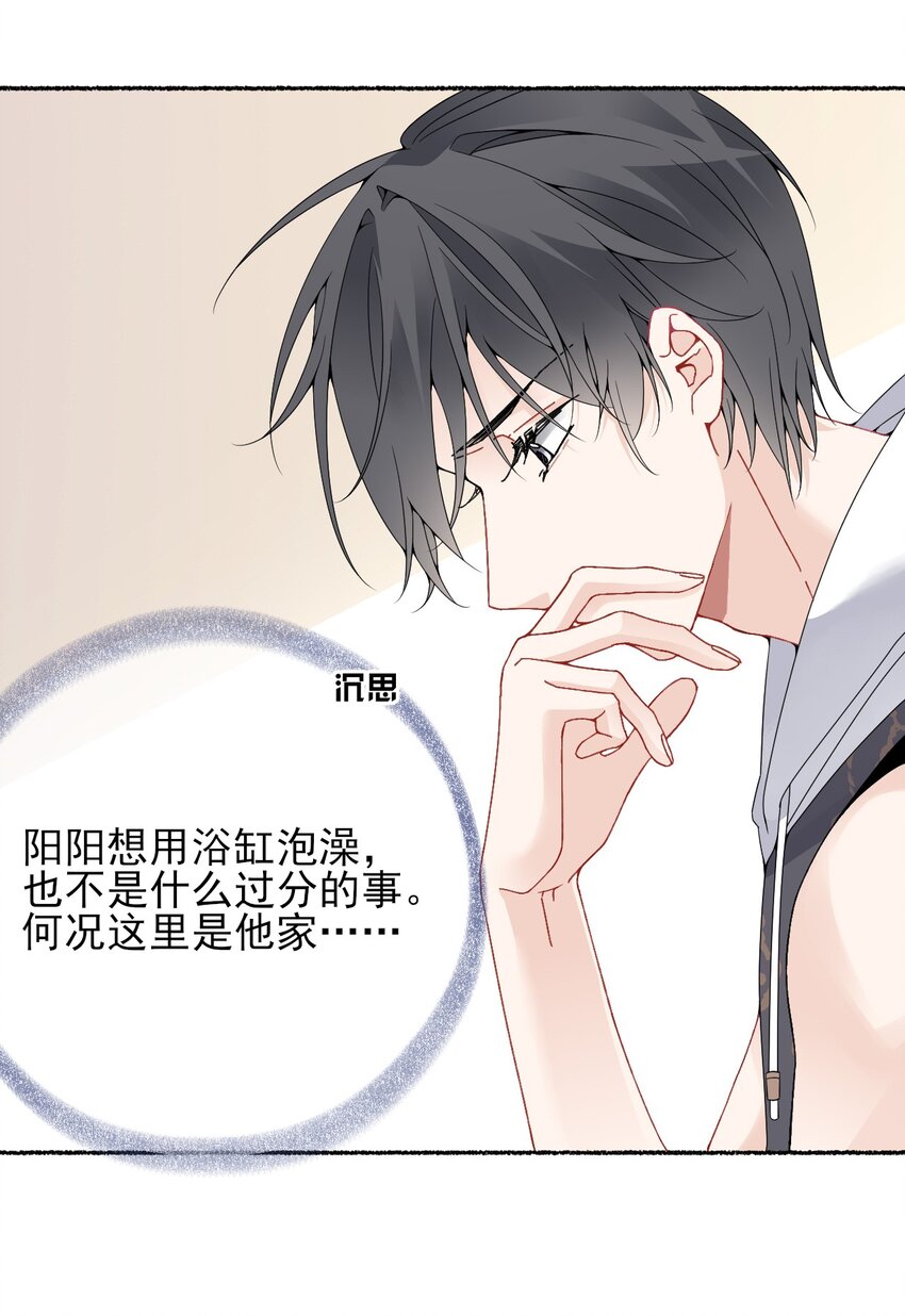 016 我在这里看着你5