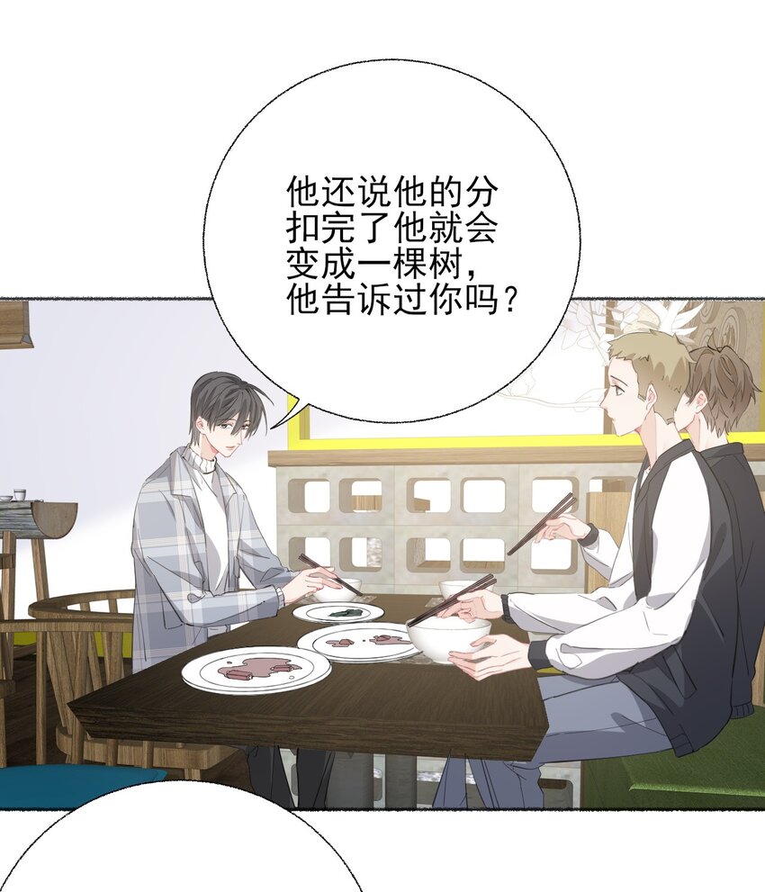 055 我只喜欢你1