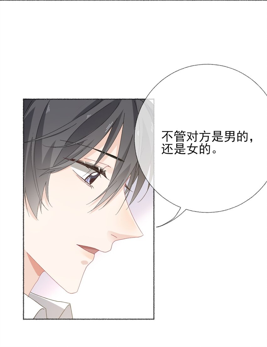 027 你今天好好看38