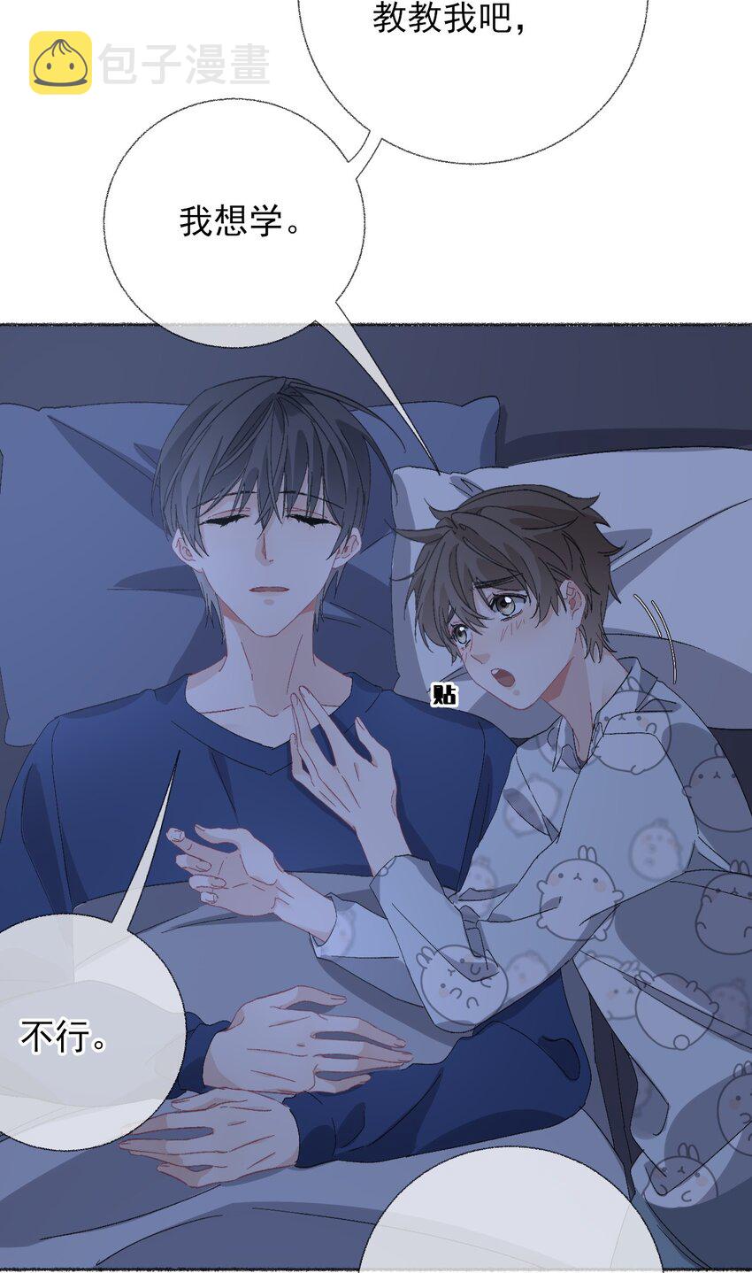050 我想亲你31