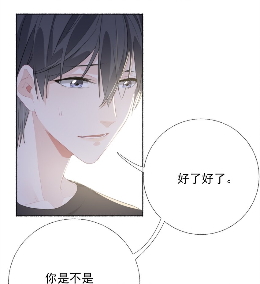 053 没忍住7