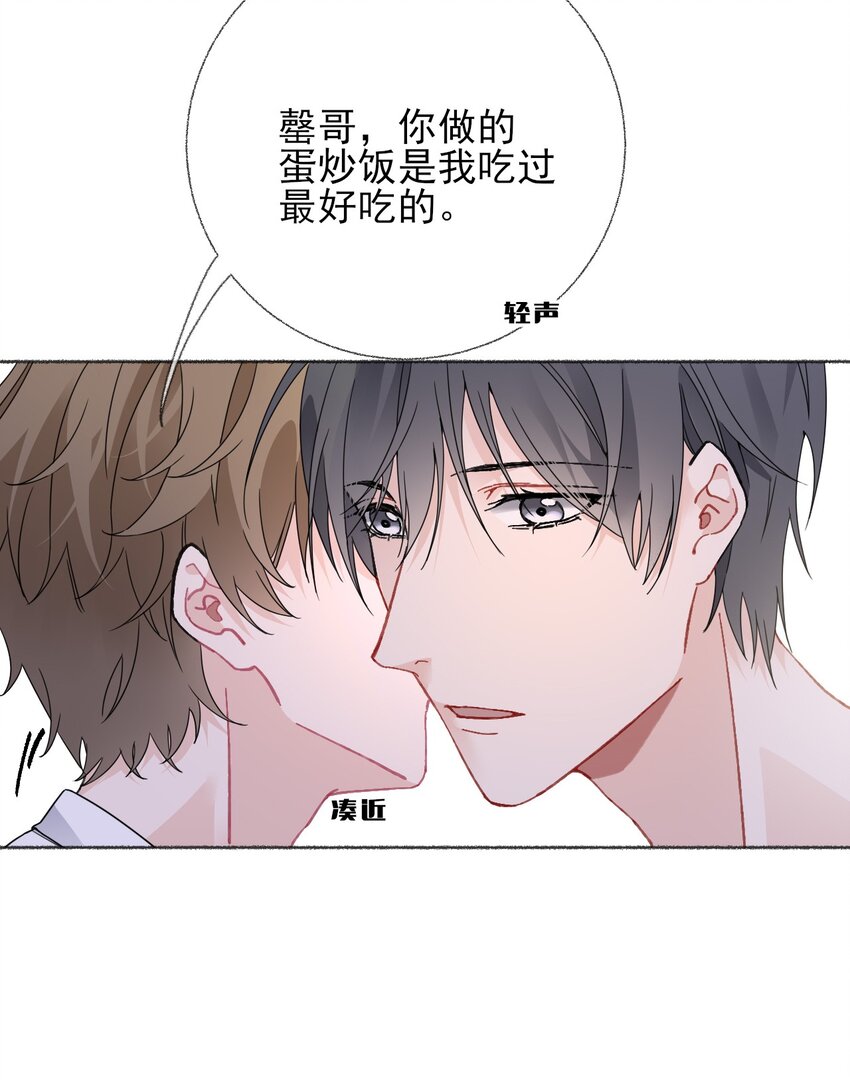 019 哥哥，求求你35