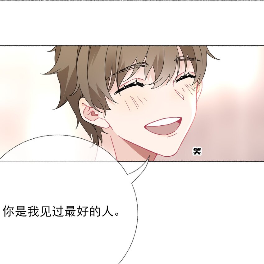017 你是我见过最好的人39