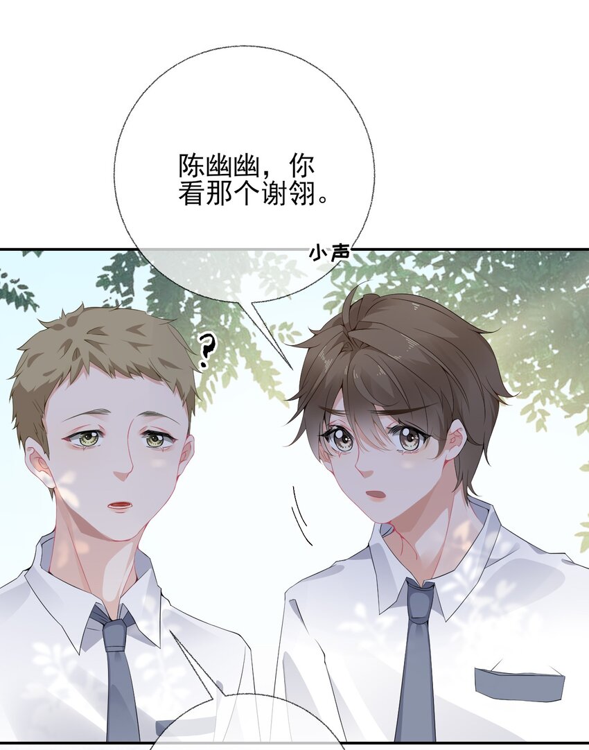 004 给他写一封情书7