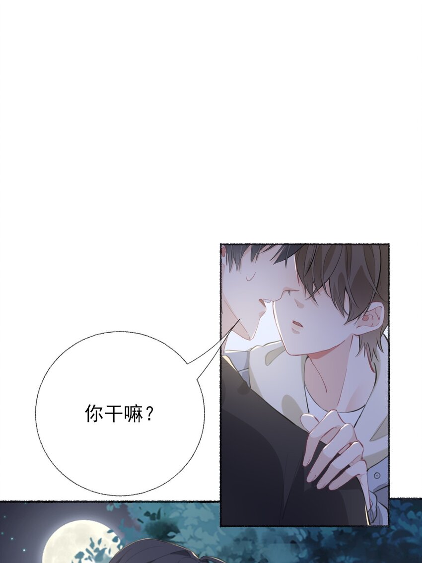 053 没忍住1