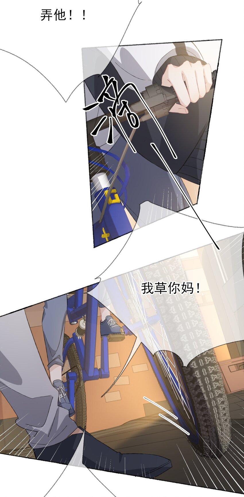 033 幽幽，你流血了27