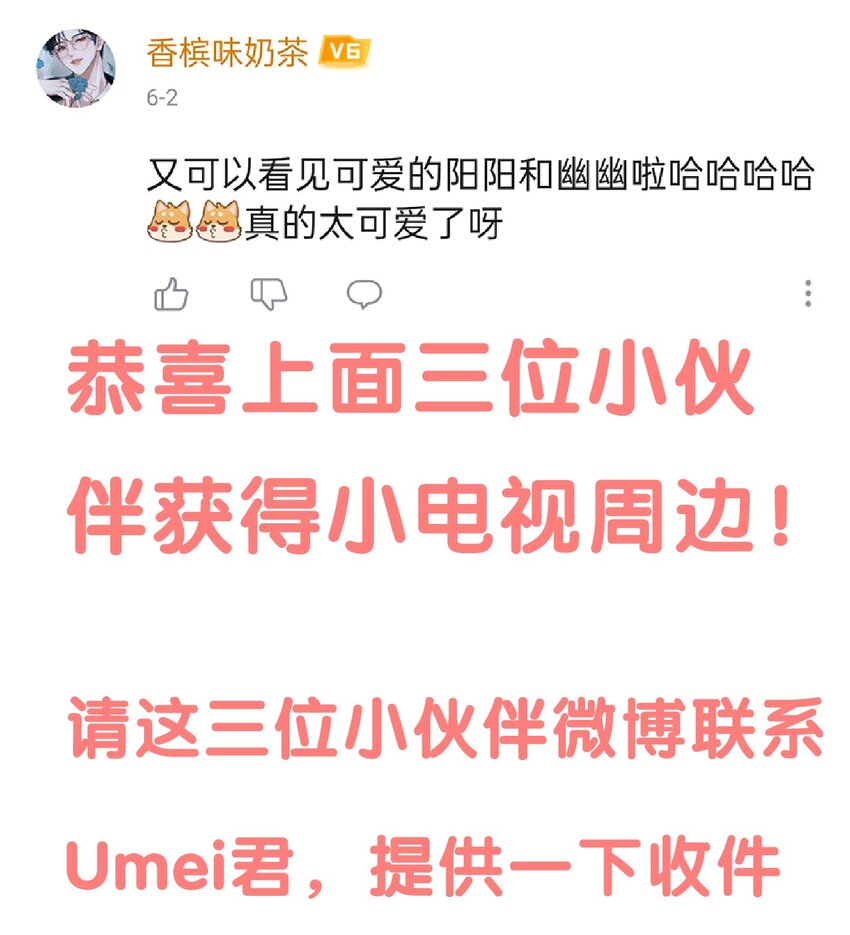 034 他就是谢翎55