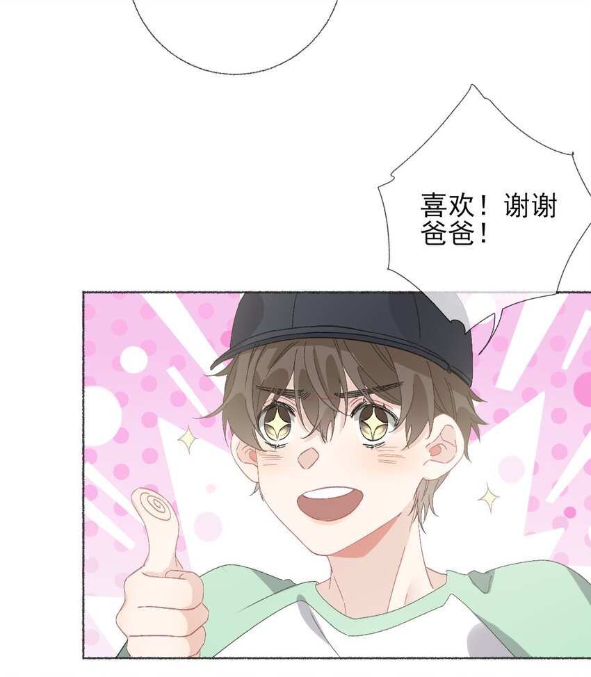 042不能再睡我这了22