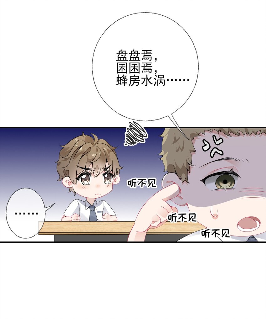 008 尾随谢翎13