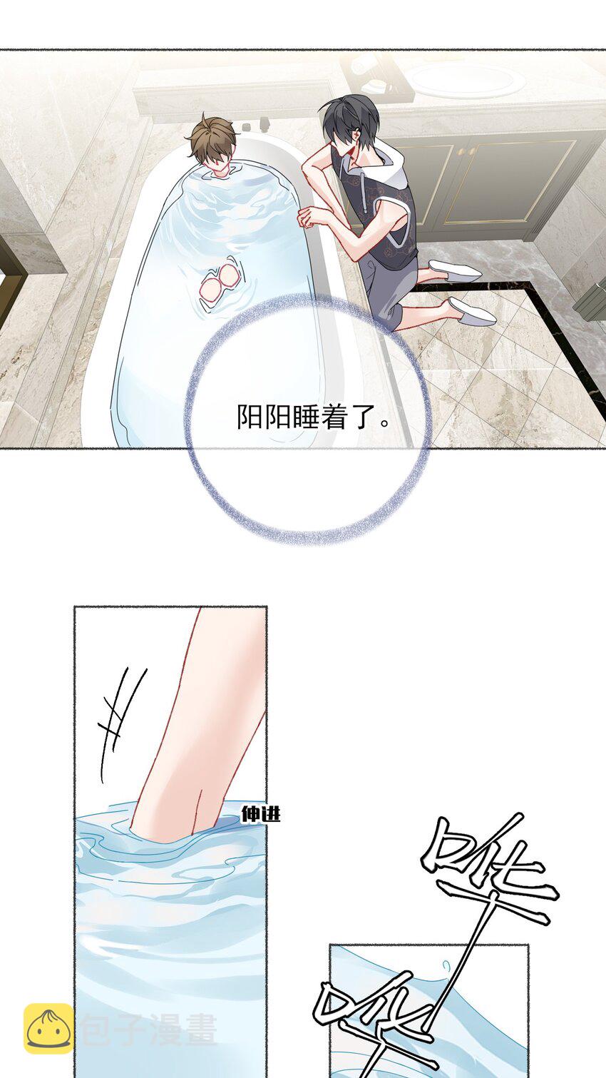 017 你是我见过最好的人23