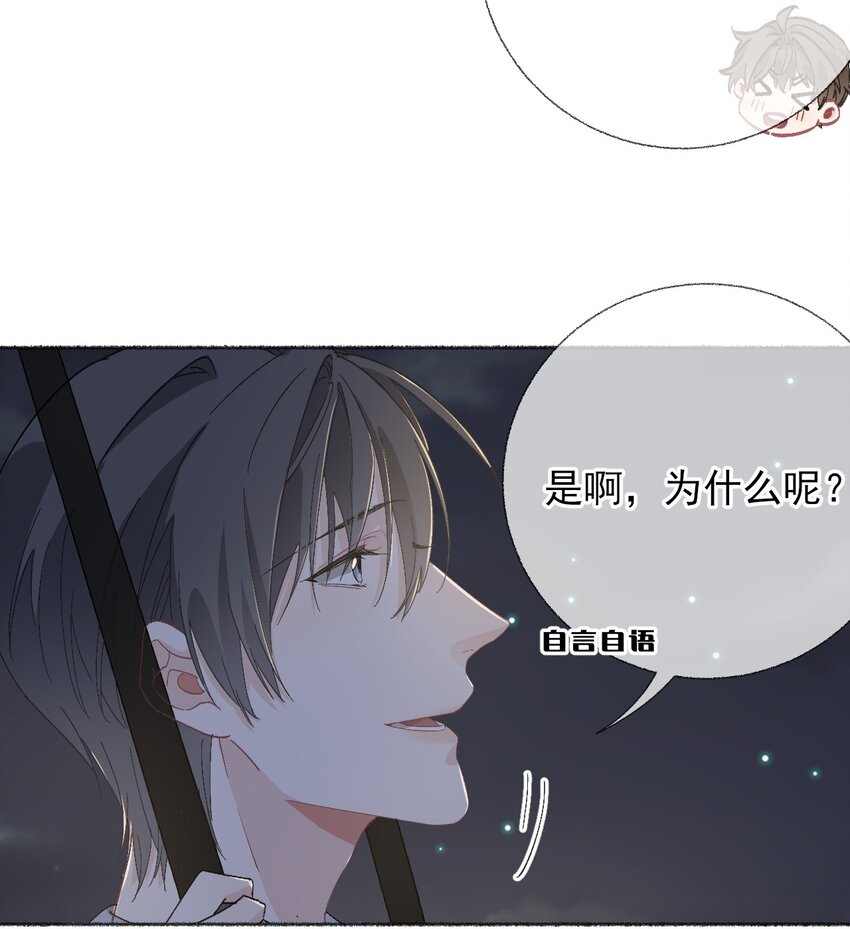 045 我会负责任25