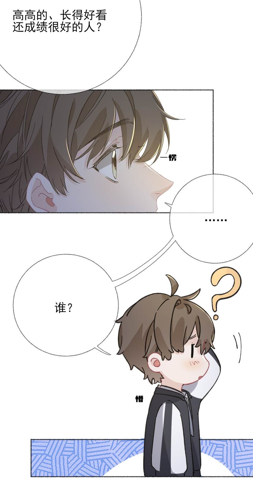 037又被扣分了21