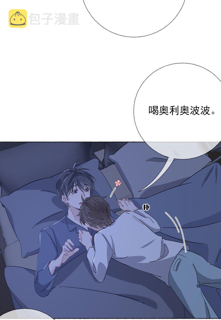 041过来，哥哥抱你睡26