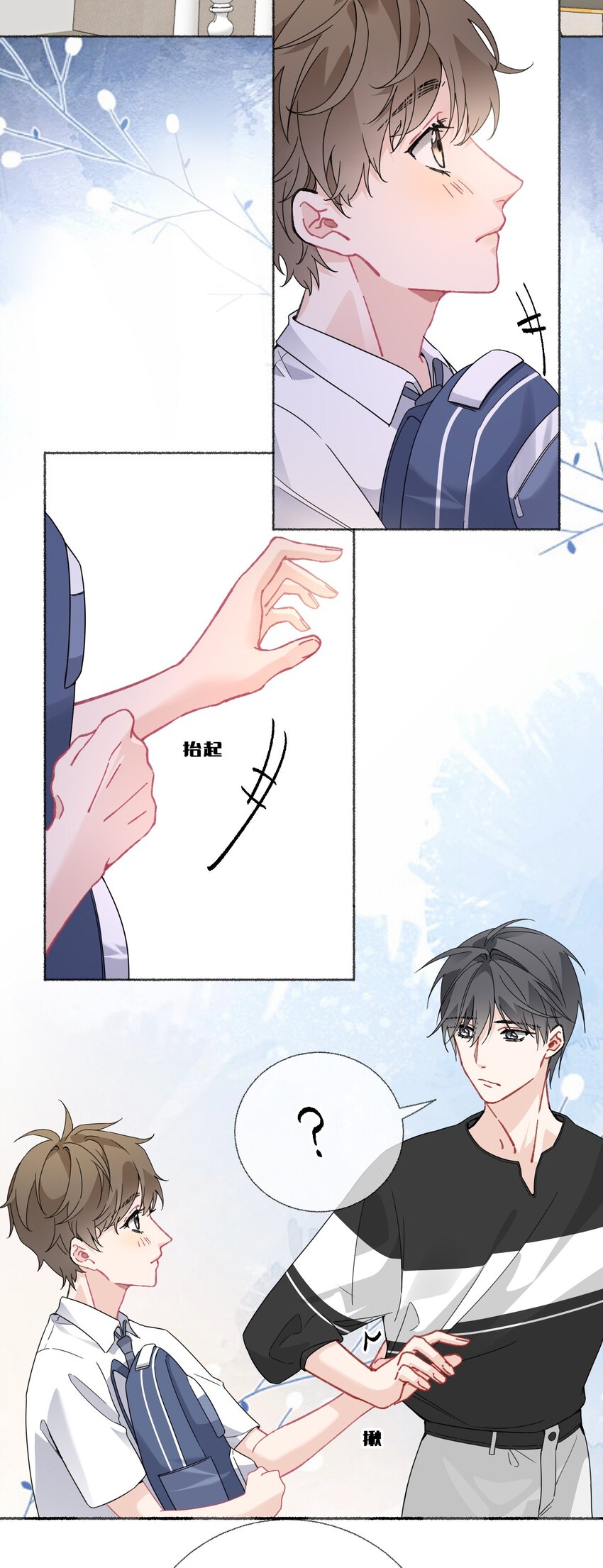 019 哥哥，求求你34