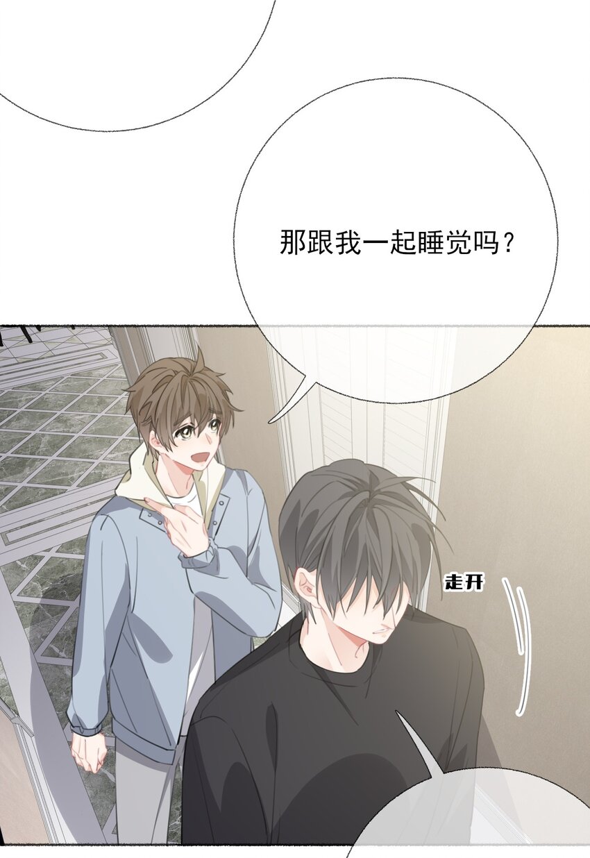 053 没忍住25