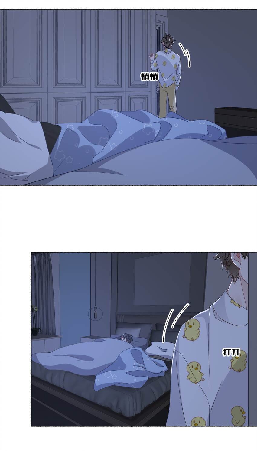 037又被扣分了41