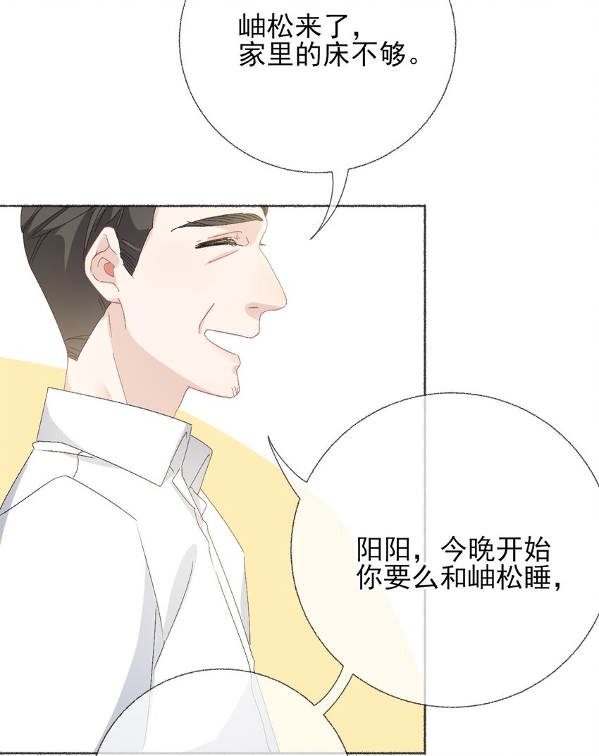044 十八岁想做的事情10