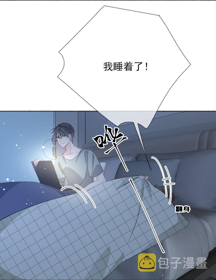 032 小孩子不许看32