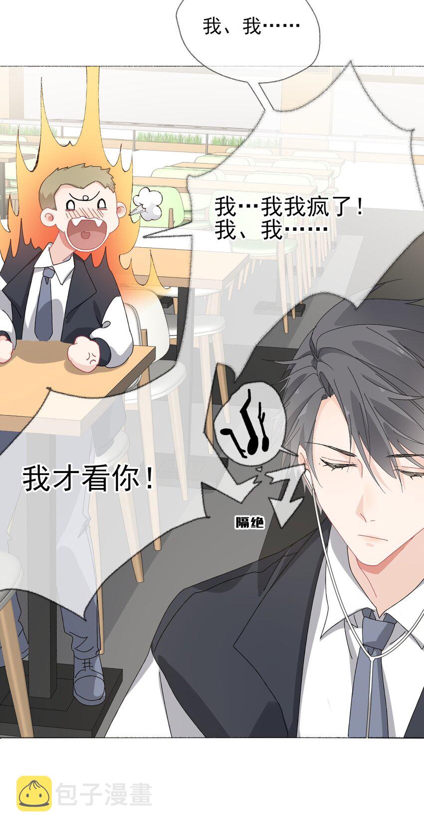 027 你今天好好看5