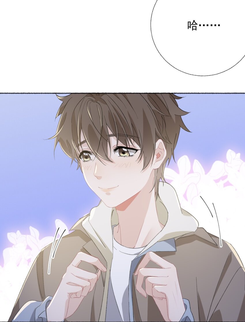 052 想和你走更久一点24