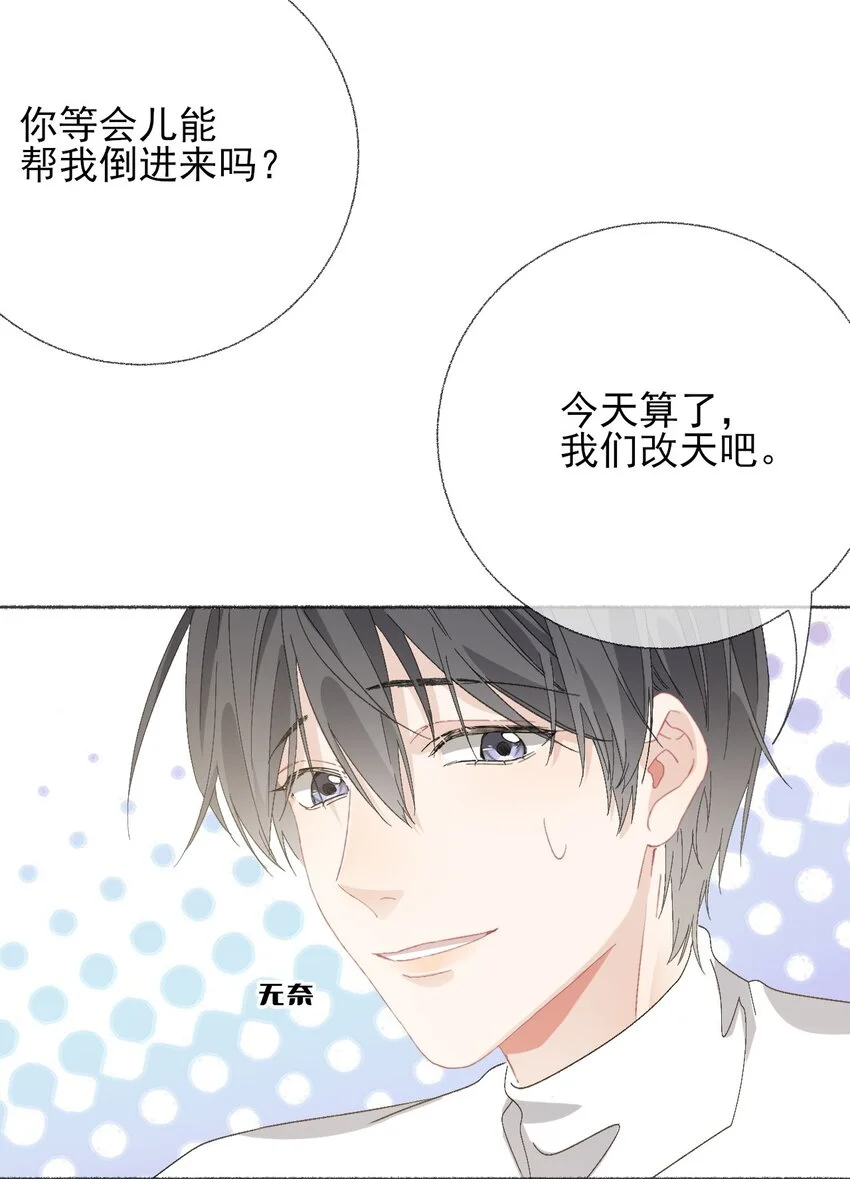 040罄哥哥，好喜欢你22