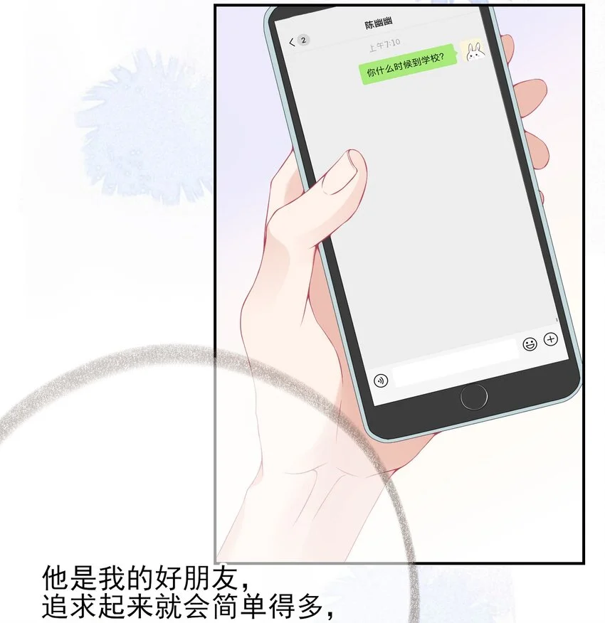 003 任务对象已确认40
