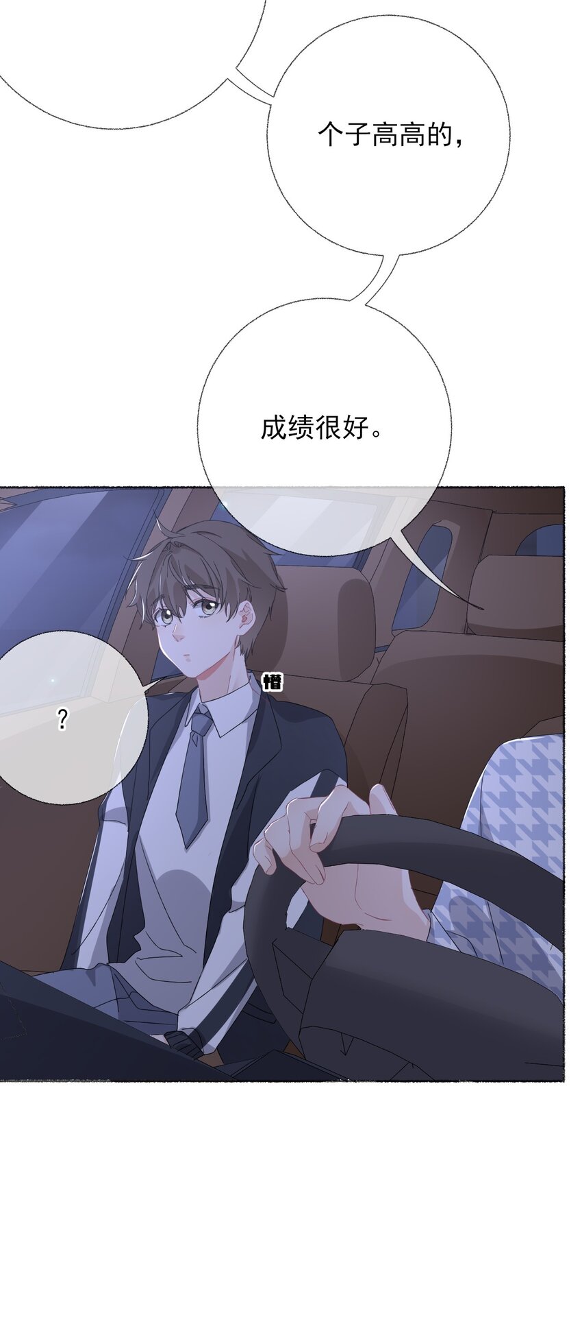 036帮你分走一半痛29