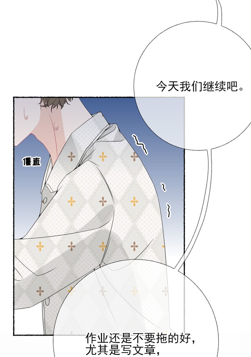 012 继续写情书吧26