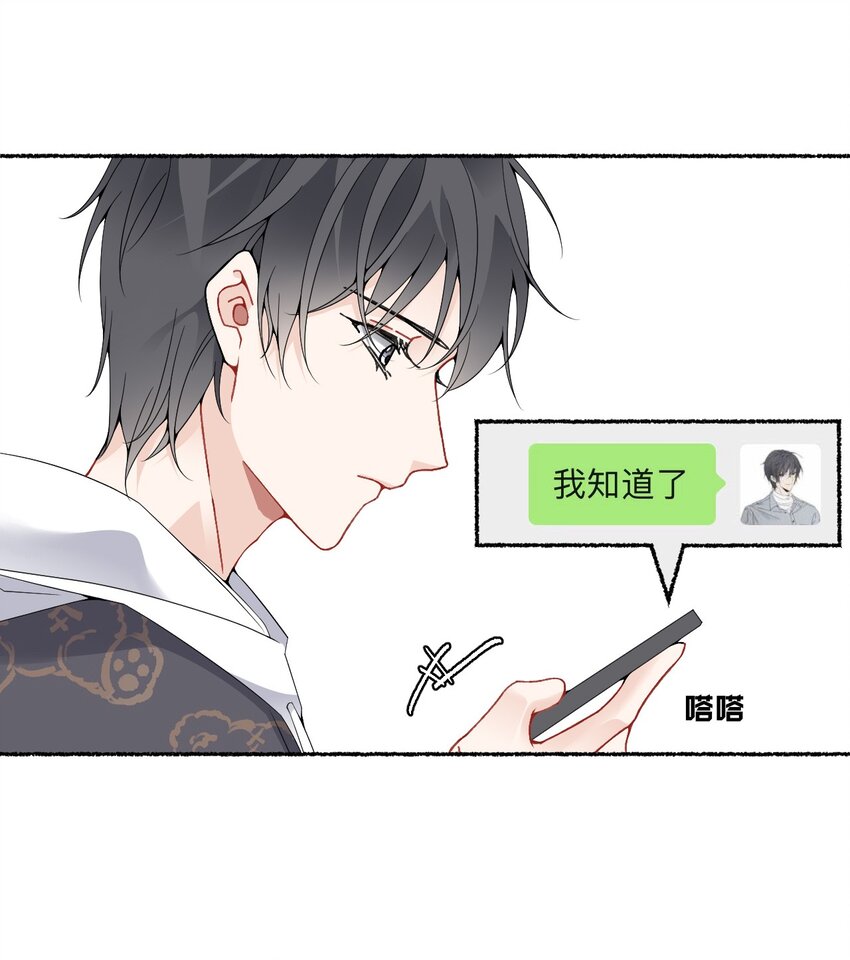016 我在这里看着你12