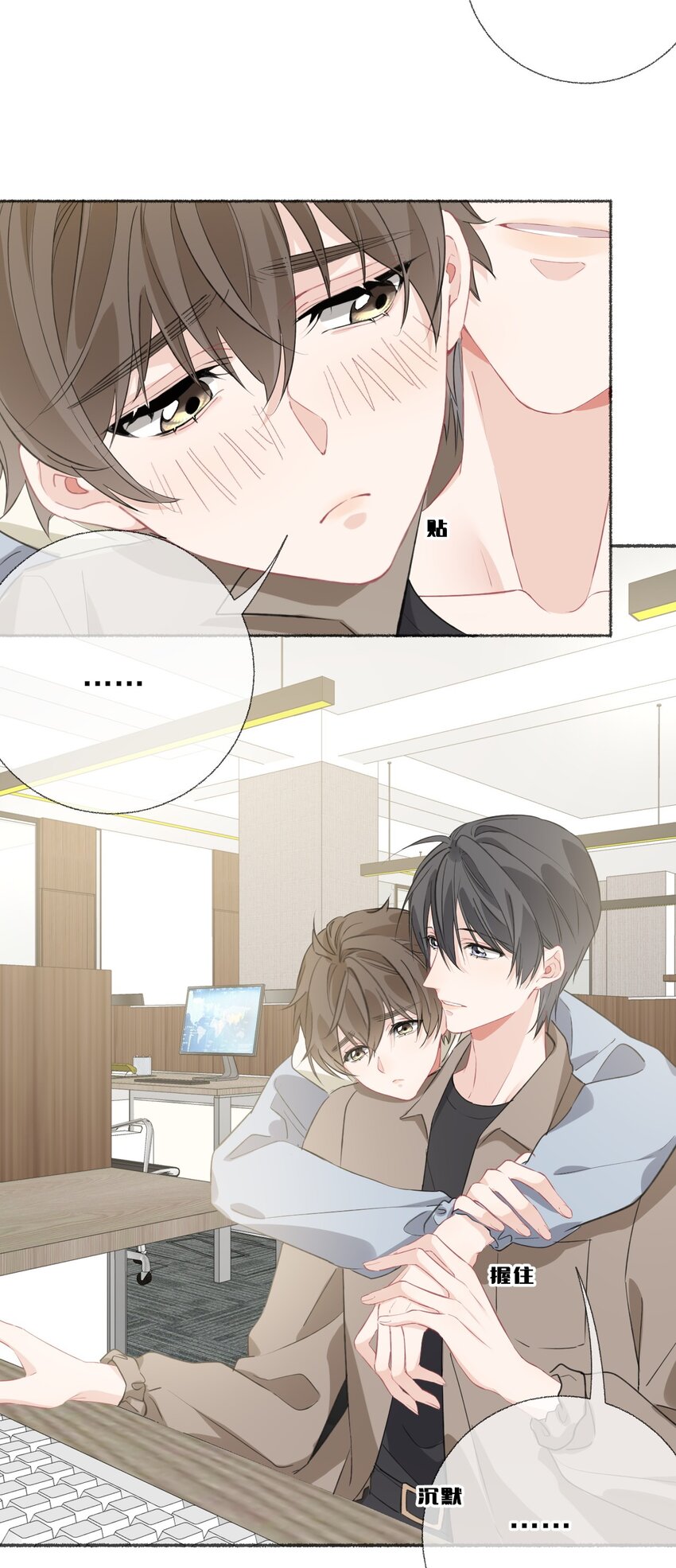 052 想和你走更久一点13