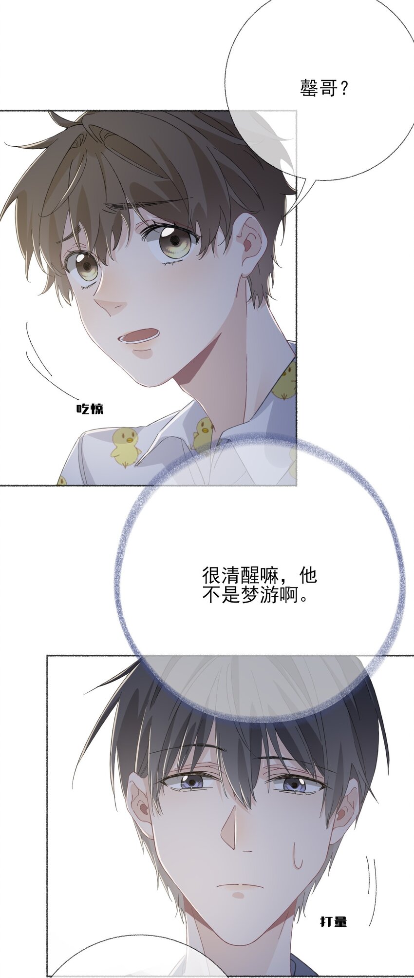 038我的分快扣完了12