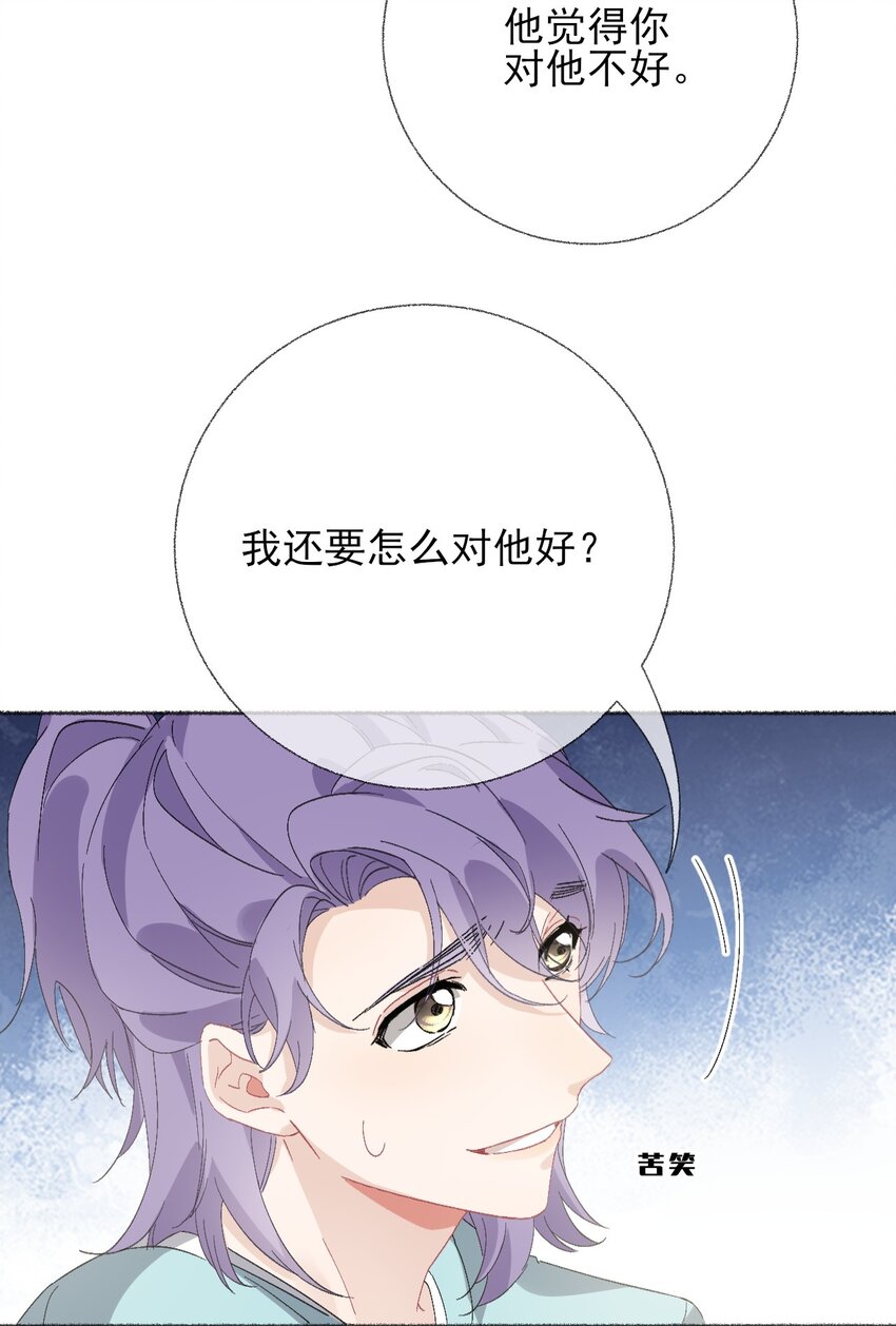049 一辈子的痛29