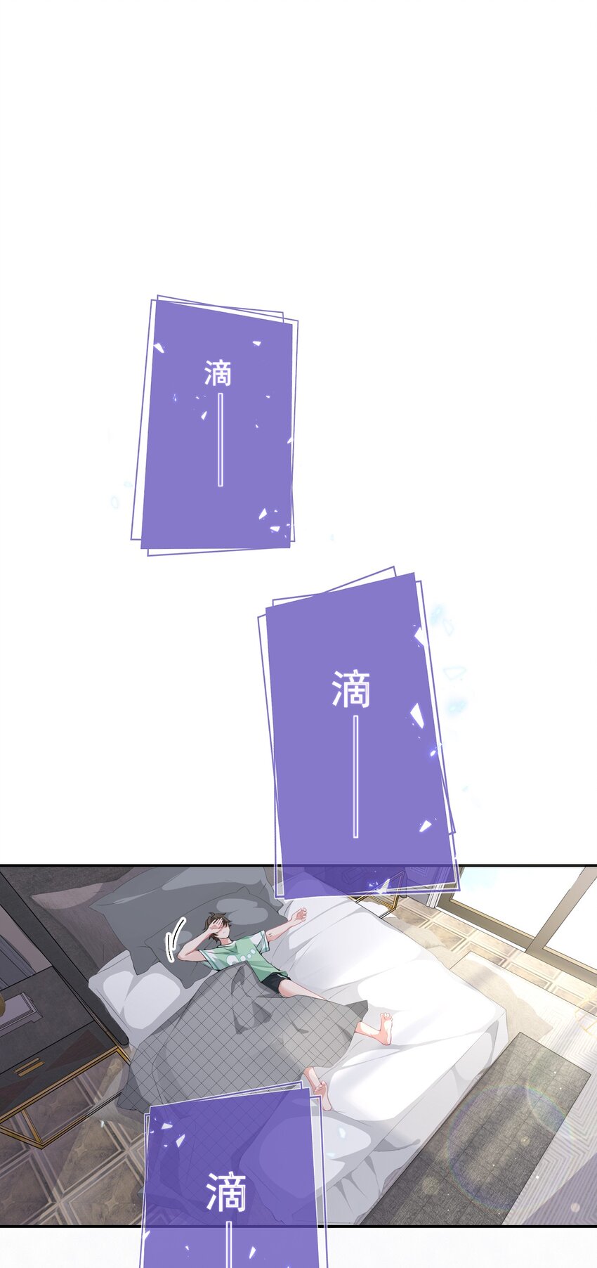 002 不要给罄哥惹事2