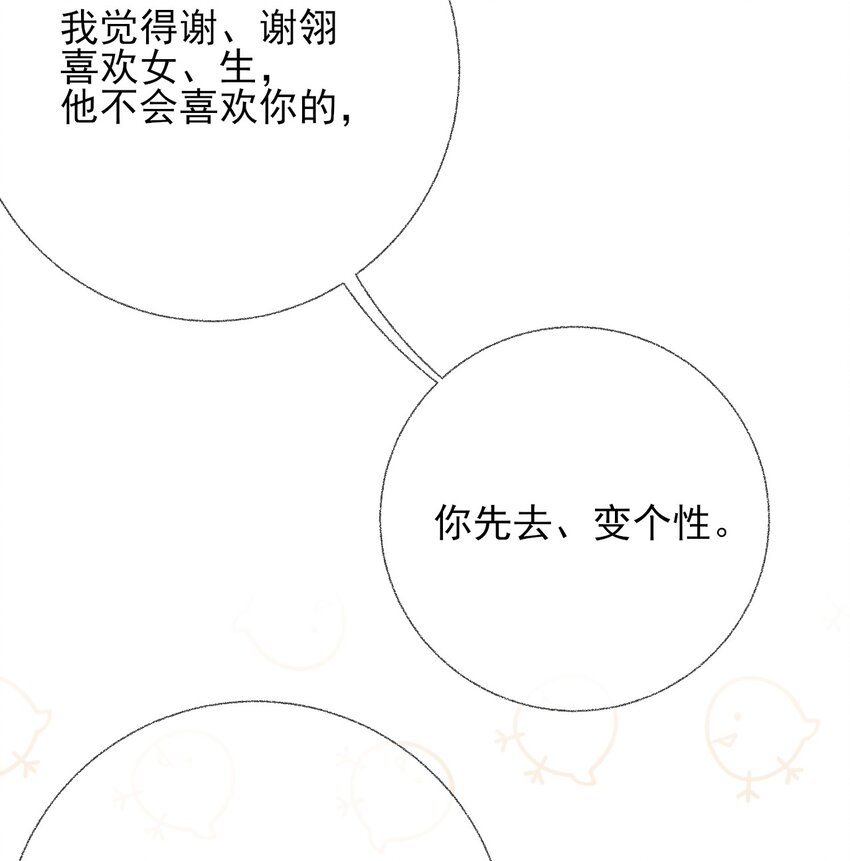004 给他写一封情书17